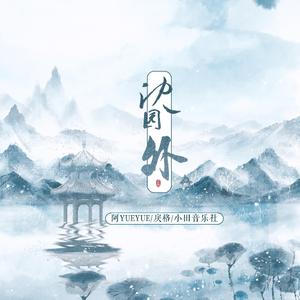 97免费在线观看
